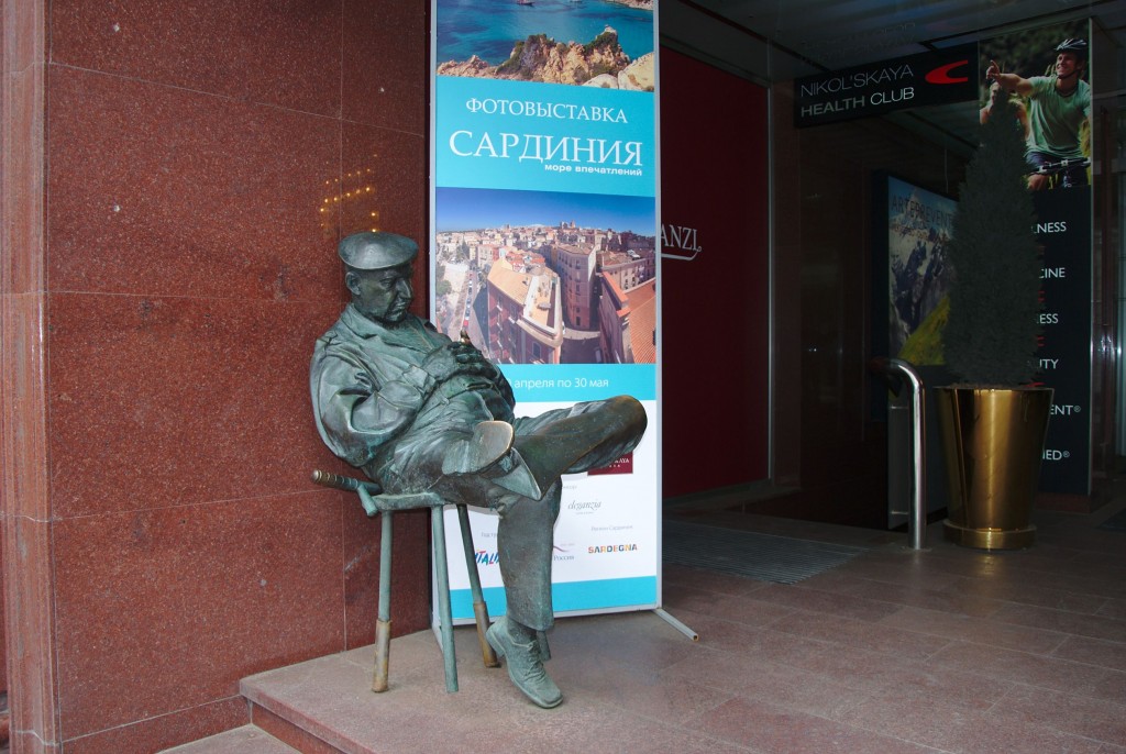 Памятник охраннику на Никольской