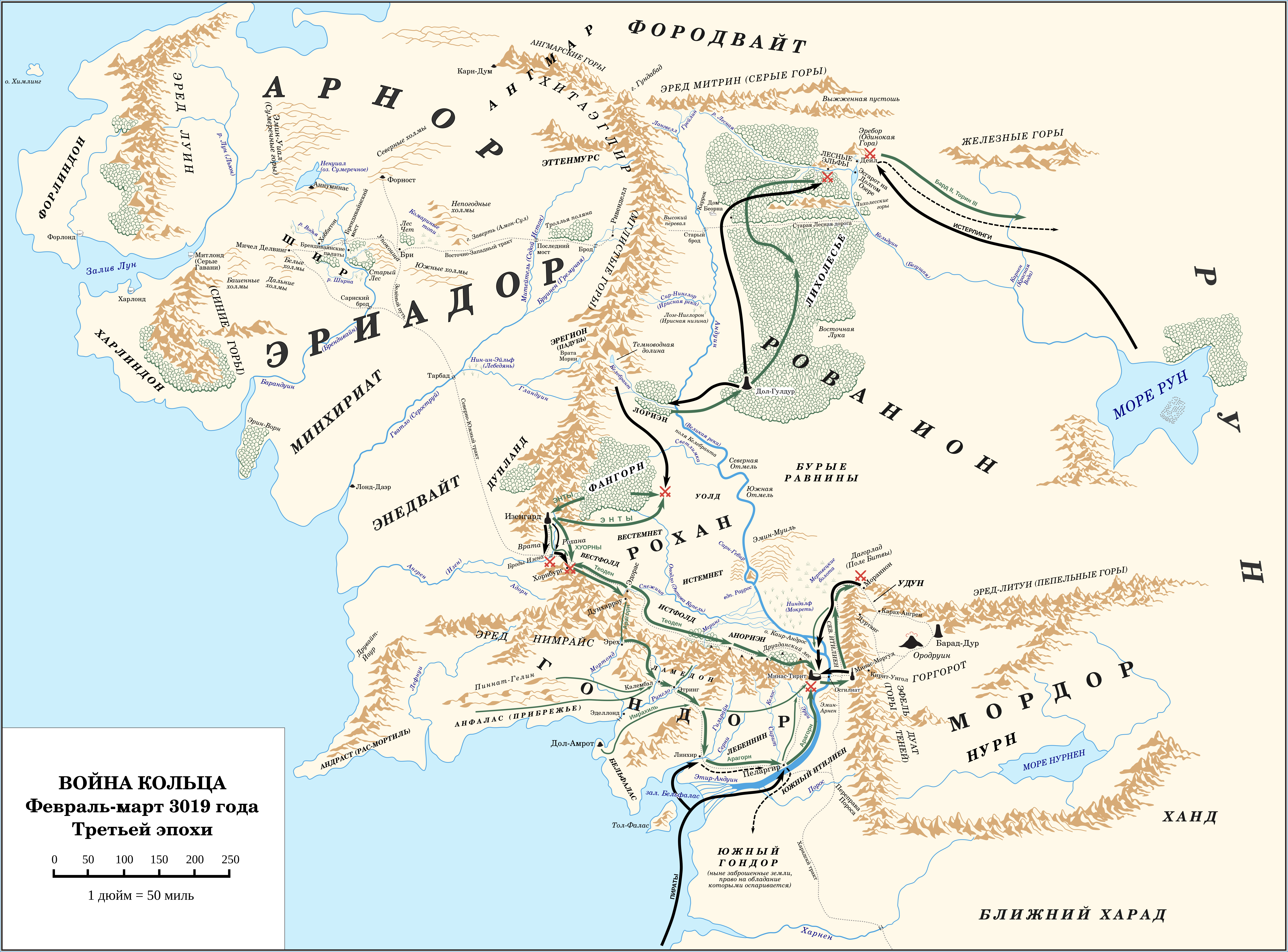 Кольца средиземья. Война кольца карта. Карта Средиземья из войны кольца. Кольцо тьмы карта. Карта кольца власти.